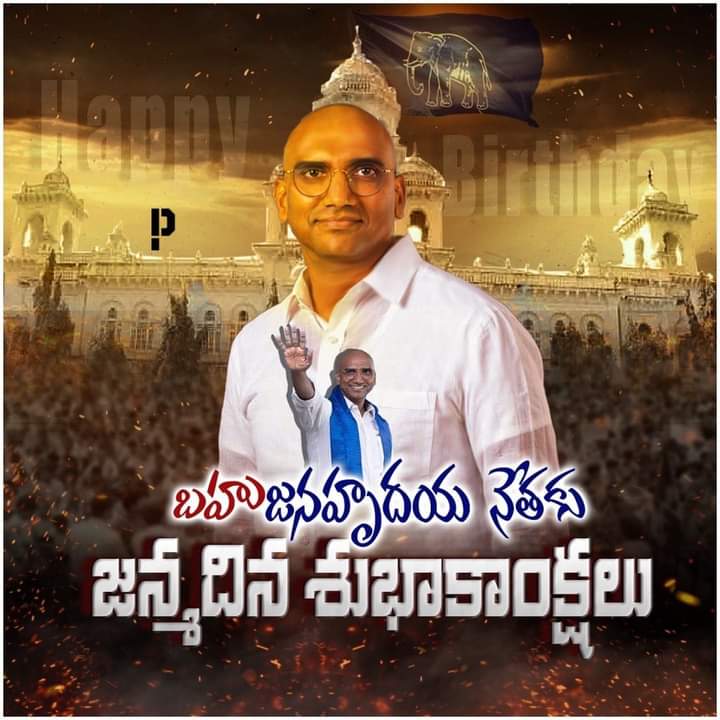 CNaresh889's tweet photo. #HBDPraveenSir ....
Dr R S Praveen Kumar IPS గారికి  జన్మదిన శుభాకాంక్షలు.... CHANDRAGIRI @RSPraveenSwaero https://t.co/61s8boQXKS