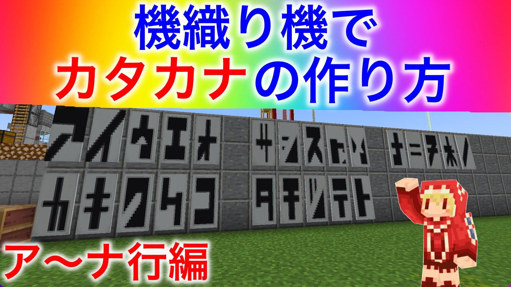 ソラのマインクラフトゲームチャンネル 2ic9r3otpsrcgo8 Twitter