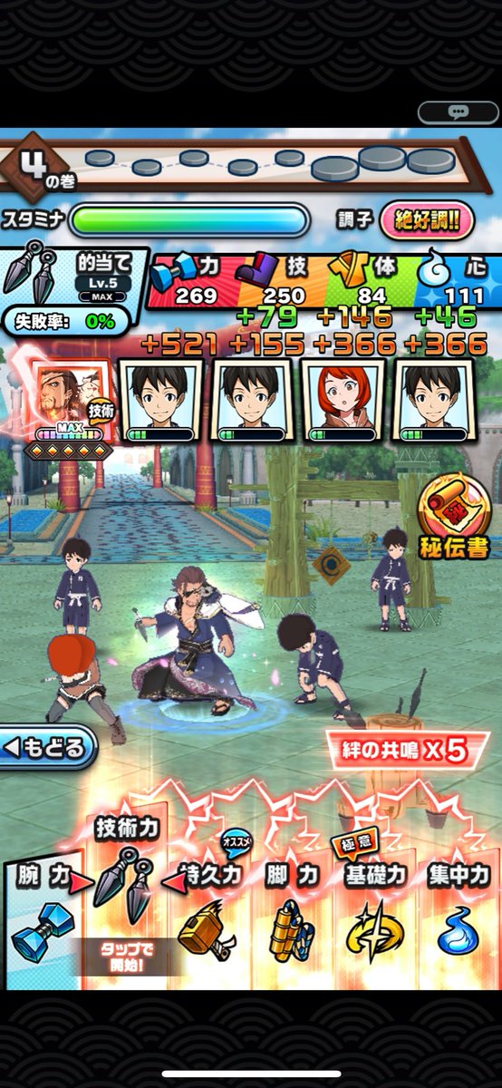 nimo2_channel's tweet photo. 1ヶ月ぐらい修行中断して1の巻で放置してた修行…
結果、修行はまぁまぁ楽しい結果でした。
#カムトラ
#カムライトライブ https://t.co/pCW48EtbPw