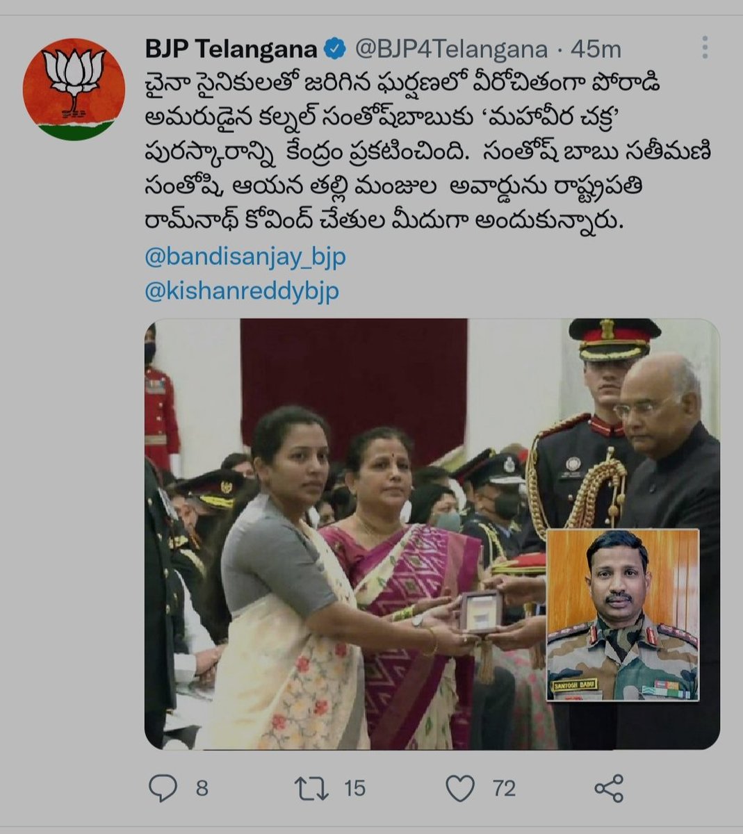 KalledaRavindar's tweet photo. @ashapriya09 ఓర్వ లేక ఉన్నారా ??
అందుకేనా ఈ Editing లు ..
సరిగ్గా చూసి మళ్లీ స్క్రీన్ షాట్ తీసుకో https://t.co/1josPPPKID