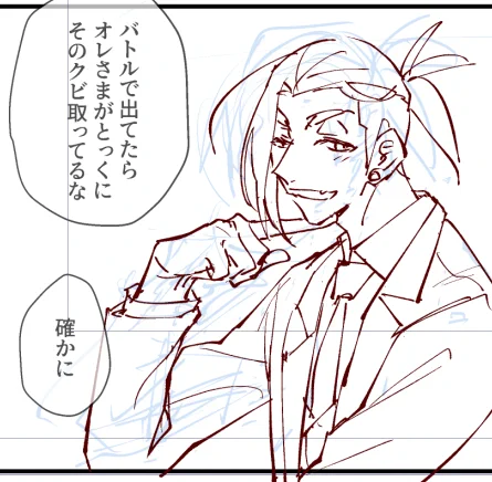 なんだかんだバトキチしてる時が一番いい顔するk 
