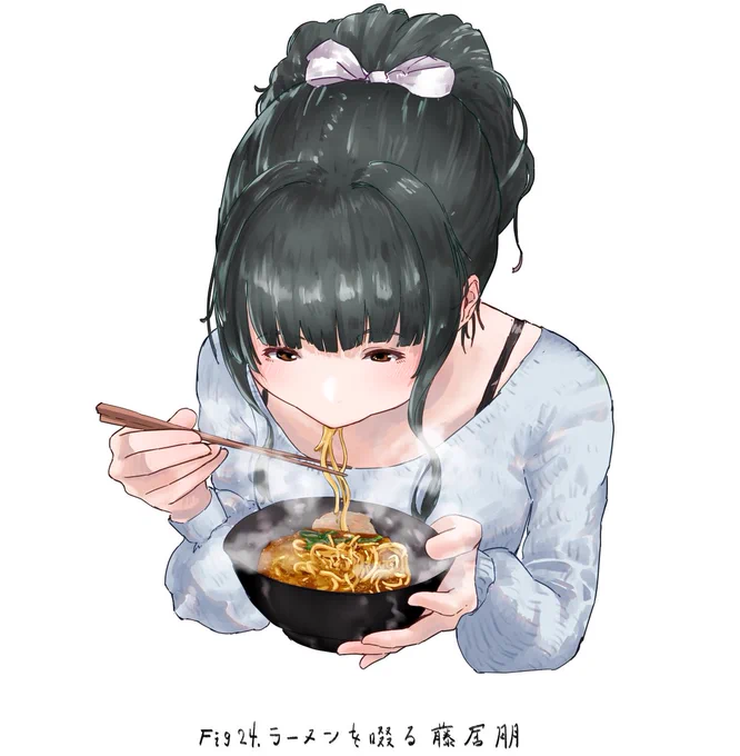 Fig24.ラーメンを啜る藤居朋
https://t.co/w5xbXXFbMu 
ふじともラーメン好きだけど食べるの下手でずっともちょもちょやってそう 