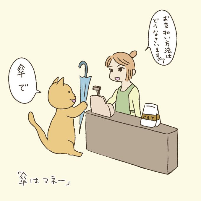 イラストやのtwitterイラスト検索結果