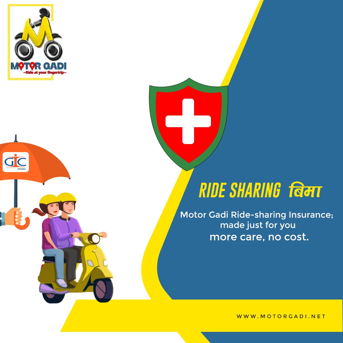 ➡️Download &amp; Register User app:
bit.ly/Motorgadi
➡️Download &amp; Register Driver app:
bit.ly/MotorgadiDriver
🛵 🛵 🏍️ 🏍️
#MotorGadi #RideSharing #Smartpeople #Emergency
#AirportService #itahari #Biratnagar #Dharan #Damak #Birtamod
#Pokhara #Birgunj