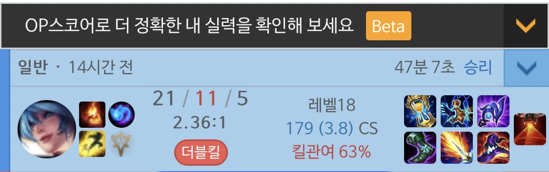 jy_8100's tweet photo. 겨우겨우 이긴 탑소나? https://t.co/YkC3E3LAmc