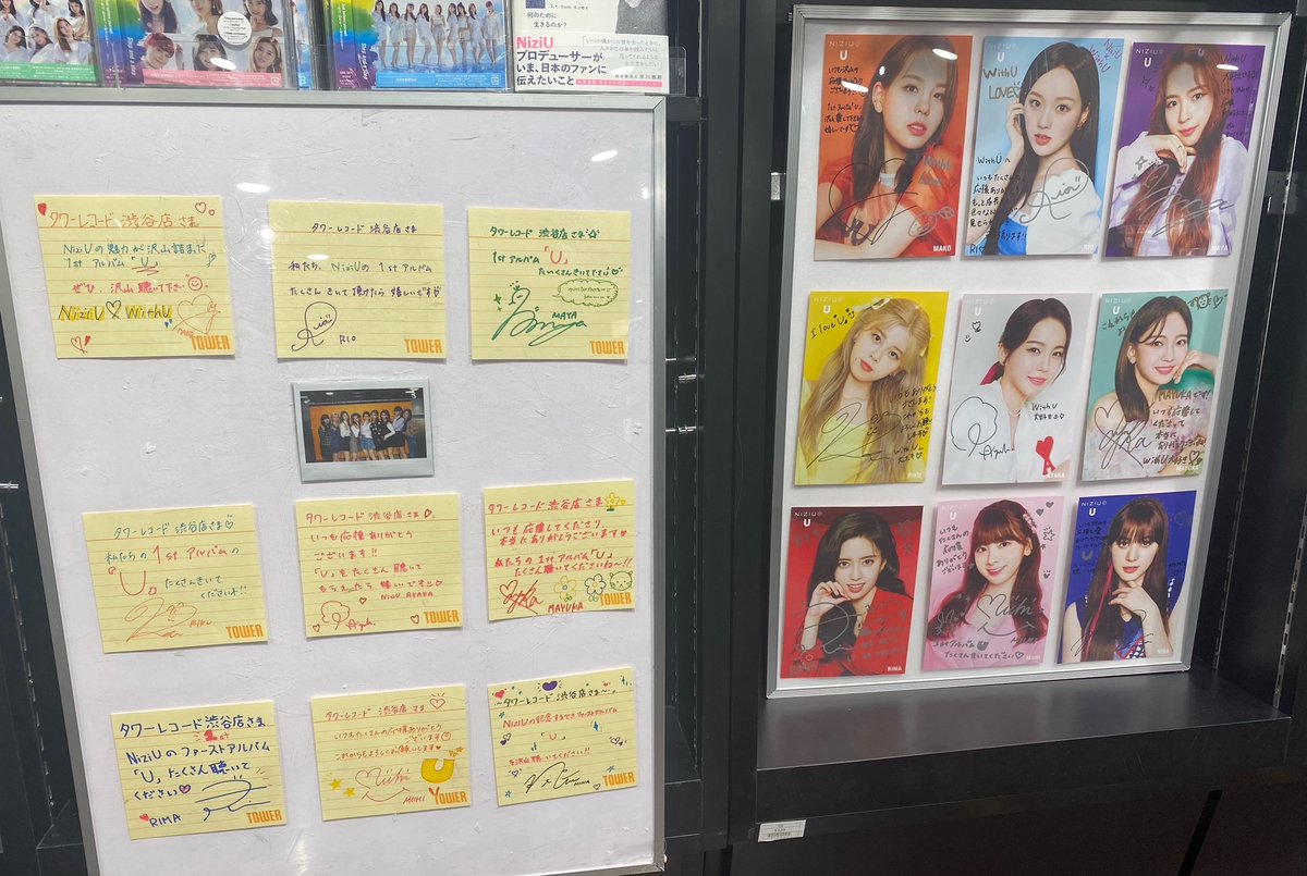 NiziU】 パネル＆衣装展1F入口にて開催中！ 5Fでは手書きコメント