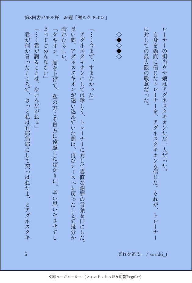 soraki_t's tweet photo. 残りの4枚 https://t.co/xlmxOihPxY