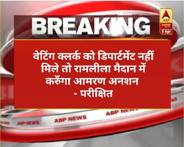 VinayKu66405058's tweet photo. ओ जुमलेबाजो क्यू बालक परेशान कर राख्या ह थमने 1432 बालक कोनी ये 1432 परिवार ह 8 महीने होगे क्लर्क वेटिंग वालो को भटकते हुए अगर आपको सूटकेस चाहिए तो वो बता दो कम से कम बच्चे परेशान तो नही होंगे हरियाणा मे नोकरियों का बुरा हाल कर दिया थमने @mlkhattar @bhupeshwardayal @cmohry https://t.co/4tDEZLQGQc