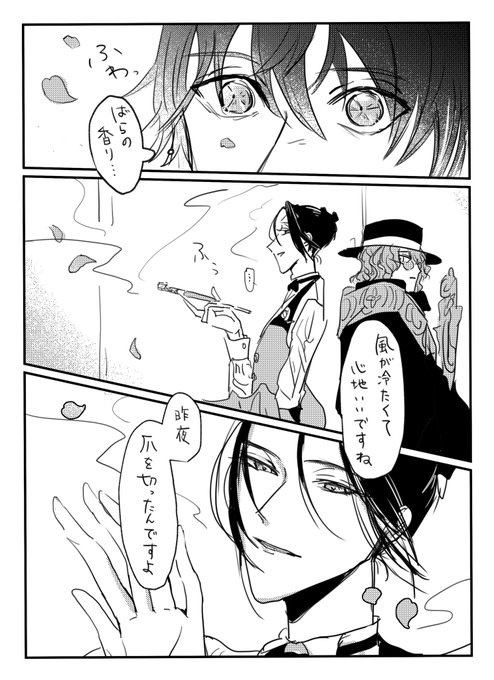 さすが西の魔王…と思った例のシーン
(中編14話ネタバレ注意)
#まほやく_FA 