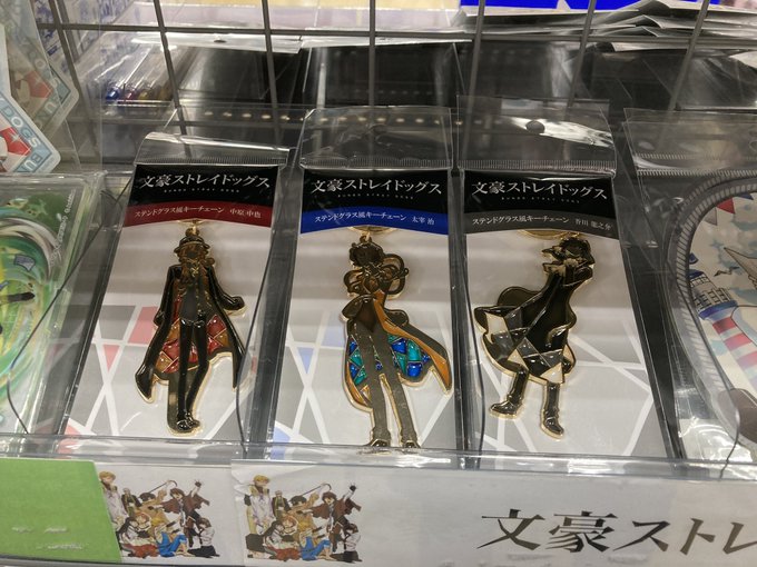 地縛少年花子くんグッズってどこで売ってる どこで買える 地縛少年花子くんグッズの売ってる場所や買える場所はここ どこでカエル