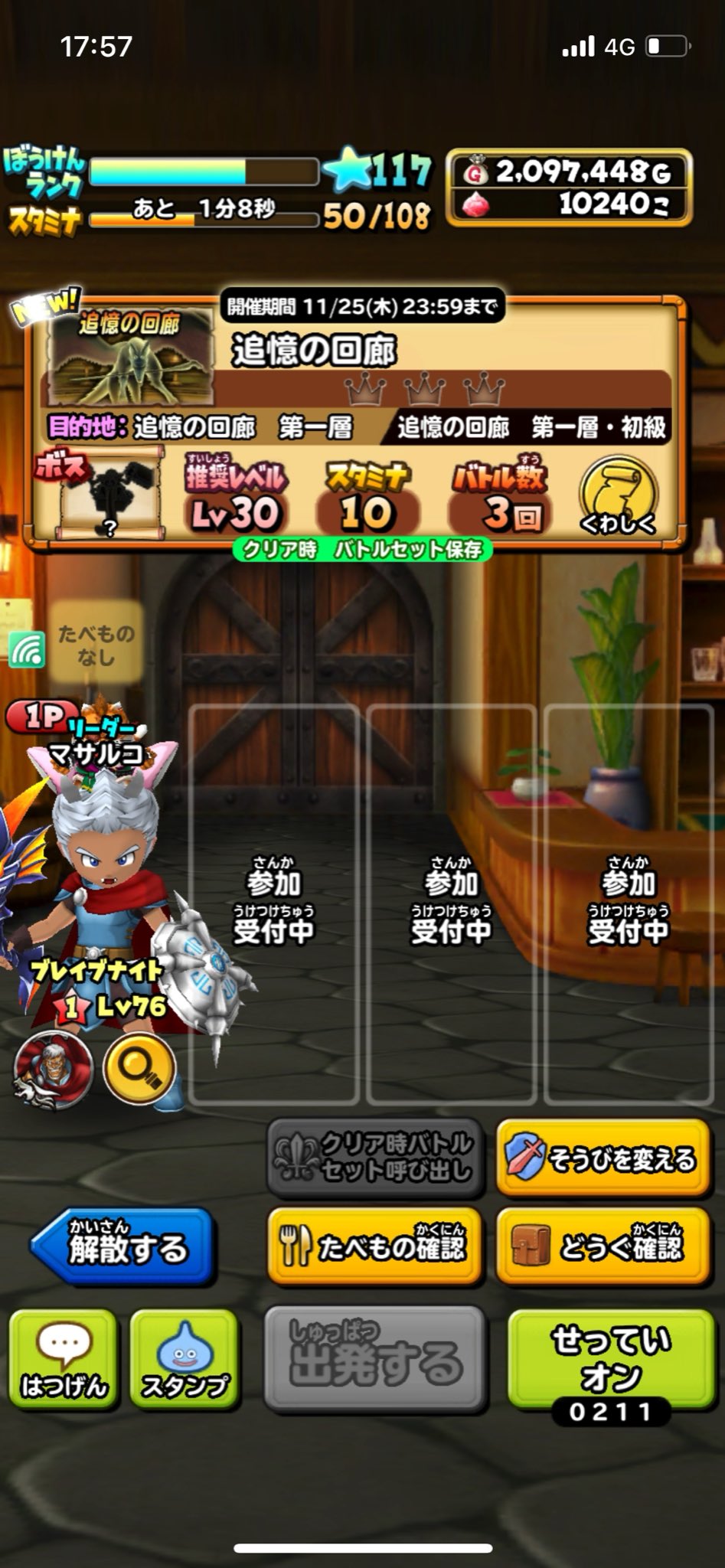 追憶の回廊 Twitter Search Twitter