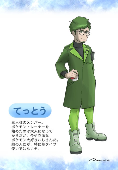 ダイパのtwitterイラスト検索結果