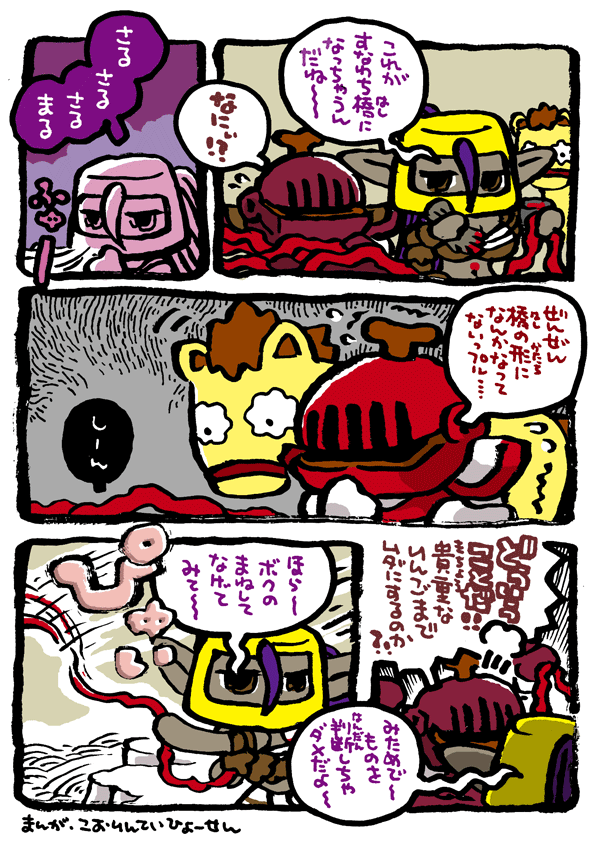 サラ夫人・22 