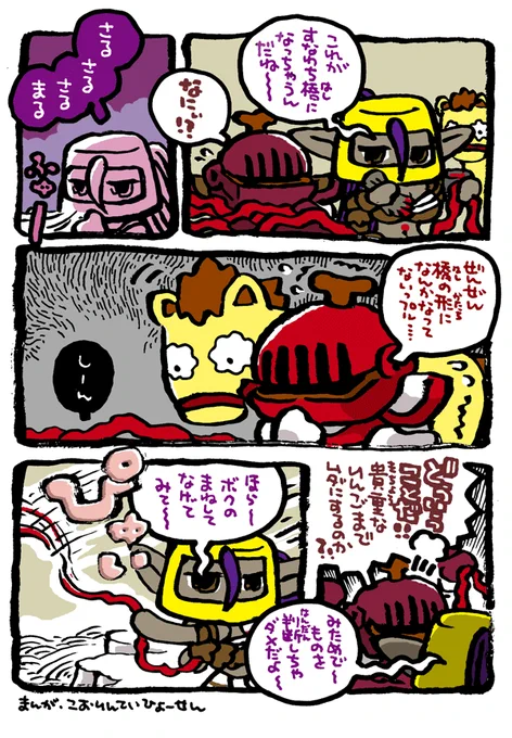 サラ夫人・22 