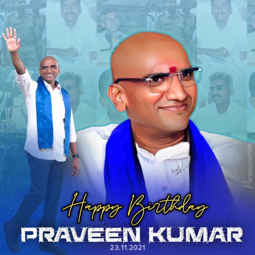 DevrajManthri's tweet photo. ప్రవీనన్న గెలుపు 
తెలంగాణ అభివృద్ధికి కీలక మలుపు @RSPraveenSwaero
#HBDPraveenSir
#HBDPraveensir 
#HBDPraveenSir
#HBDPraveenSir
#HBDPraveensir 
#HBDPraveenSir
#HBDPraveenSir
#HBDPraveenSir
#HBDPraveenSir
#HBDPraveenSir
#HBDPraveenSir https://t.co/aZrAi2gYQu