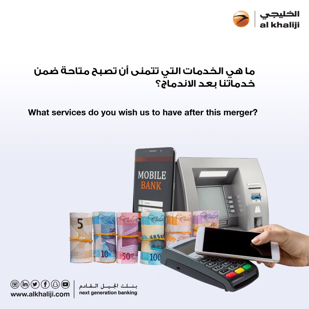 al khaliji tweet media