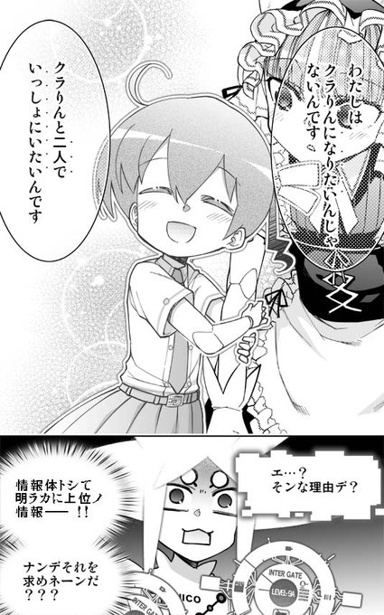 紅殻のパンドラ アニメレーダー