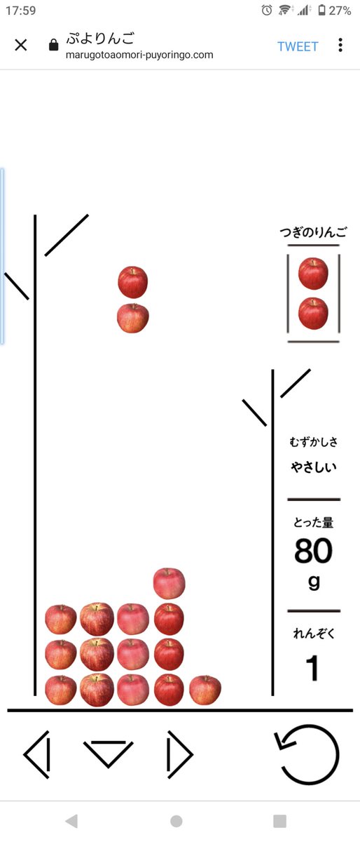 体が覚えている 