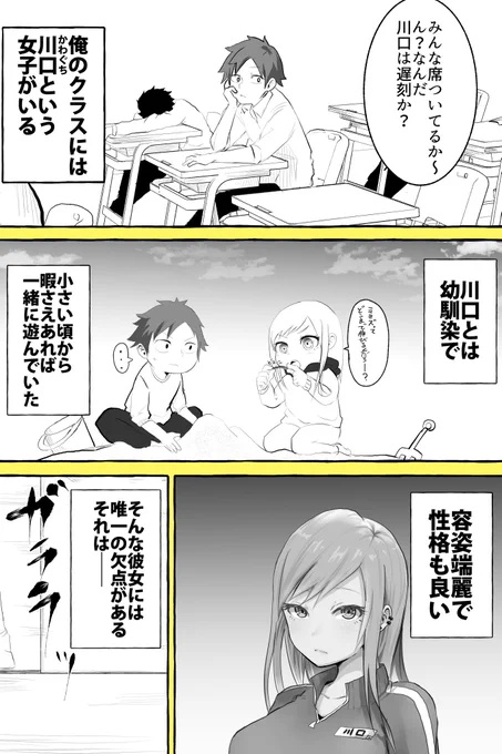 天然ギャルの女の子(再掲) 