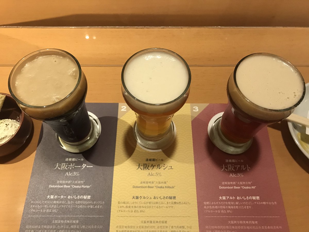 にんごく展からの脱稿祝いの酒です 