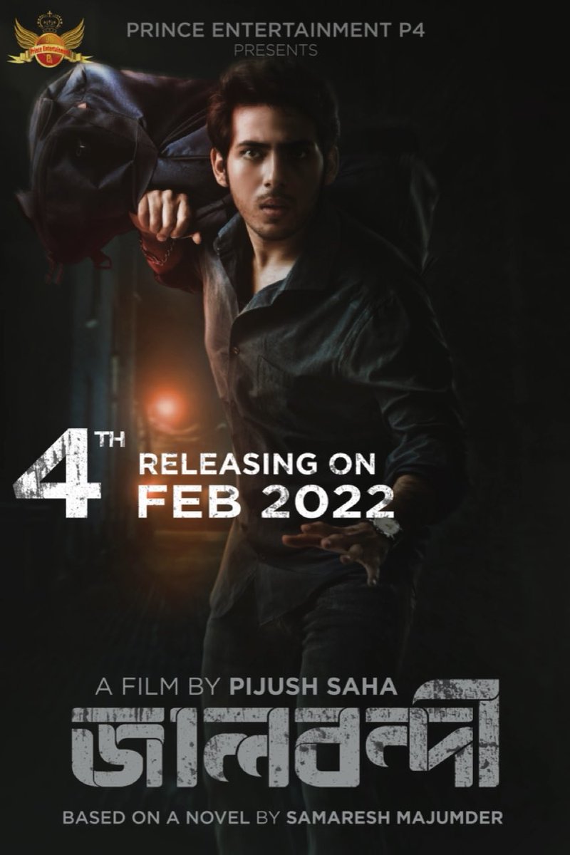 iampijushsaha's tweet photo. #Jaalbandi Releasing On 4th February 2022

@PrachuryaPrince @darshanabanik @RanojoyBishnu @Princeentp4 https://t.co/75VF1FMp2f