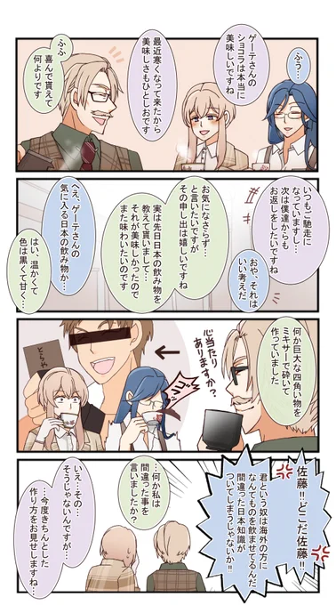 味はとても美味しかった。 