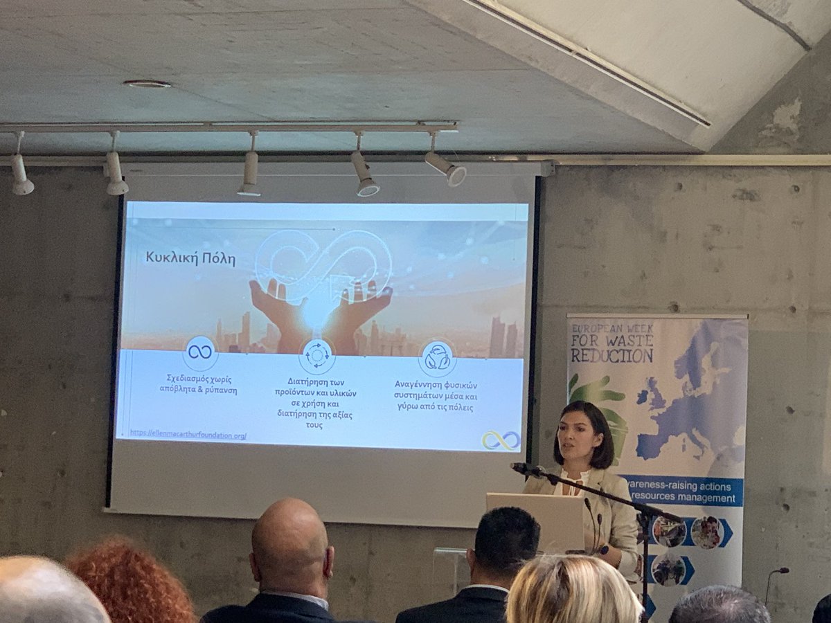 CyprusCircular's tweet photo. European week for waste prevention, presentation of the Cyprus Circular Economy Network by @AntriConstanti1 @CyprusCircular @OEBcy https://t.co/QB2eA64IIB