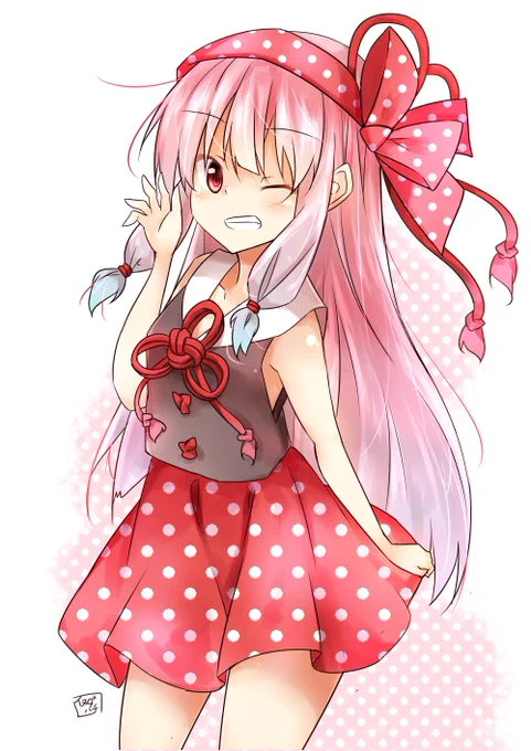 AKANE CHAN! 