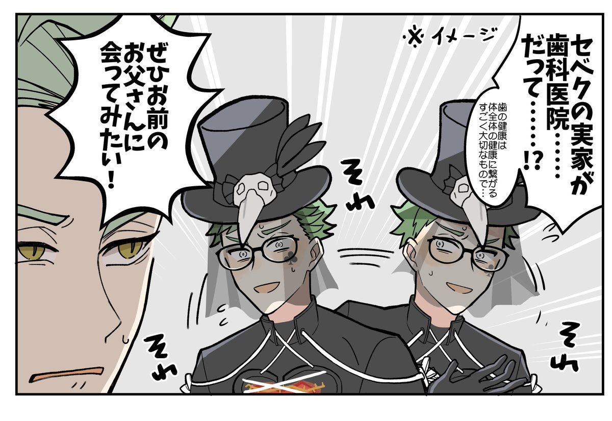 テンション上がる🎃♣️可愛かった 