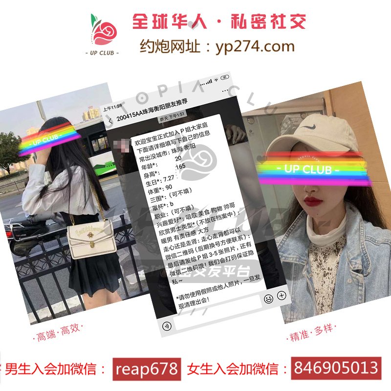equifreeze's tweet photo. 撩动你的心
然后...再摇动你的床??
→→→看主页咨询←←←←
新西兰交友纽约交友 Davis 多伦多 温哥华 西雅图 旧金山 圣荷西 波士顿 芝加哥 美国外围女 北京 上海 广州 深圳 杭州 南宁 兰州 西安 苏州 南昌 留学生  湾区约炮 萝莉 熟女 https://t.co/UB0ST3S2R2