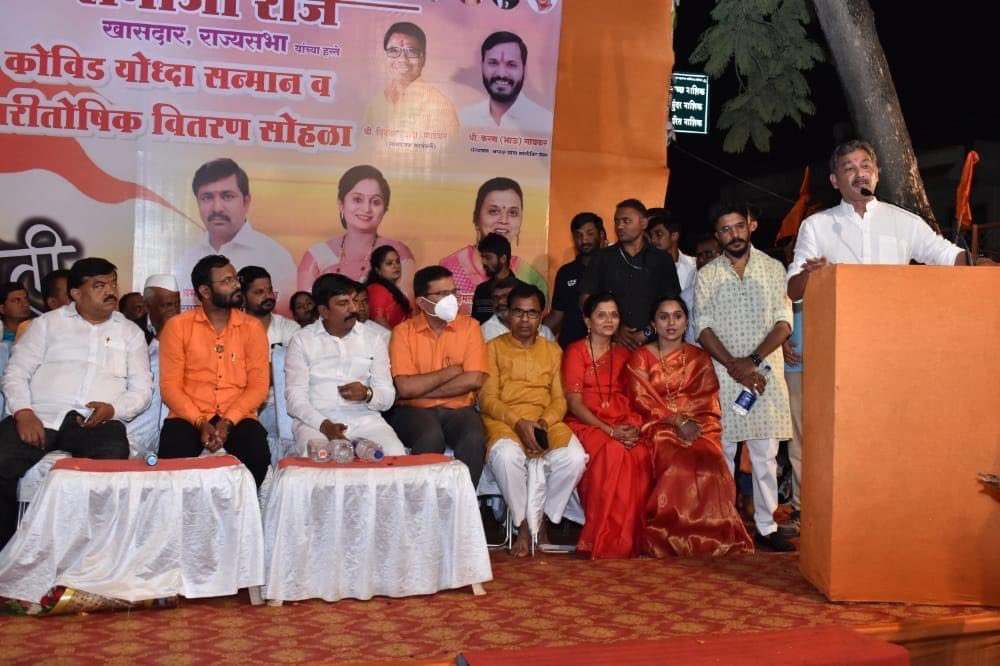 YuvrajSambhaji's tweet photo. नाशिक येथील श्रमिकनगर येथे करण गायकर व छावा क्रांतिवीर सेनेच्या वतीने ��योजित कोविड योद्धा सन्मान सोहळा व दिवाळी निमित्त आयोजित विविध स्पर्धा पारितोषिक वितरण समारंभास उपस्थित होतो. https://t.co/ZEFTitFzLL