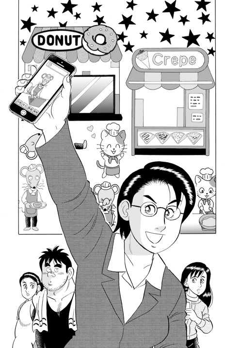 解体屋ゲン935話「秀美のお店経営チュー!?」
秀美の仕事がピンチだという。ファミレスのバイトの後に深夜のコンビ二のバイトも増やした。コンサルの仕事がコロナのテイクアウト導入で好調だったはずだが・・・・
#解体屋ゲン 