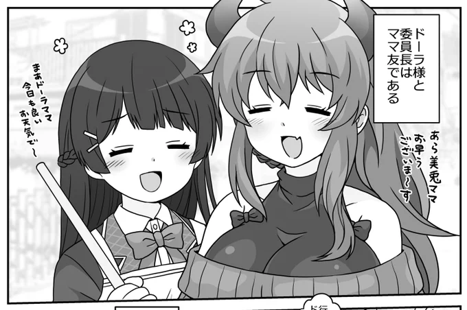 原稿ちょこちょこ進めています。なんかめちゃくちゃゆるい空間になってしまった… 