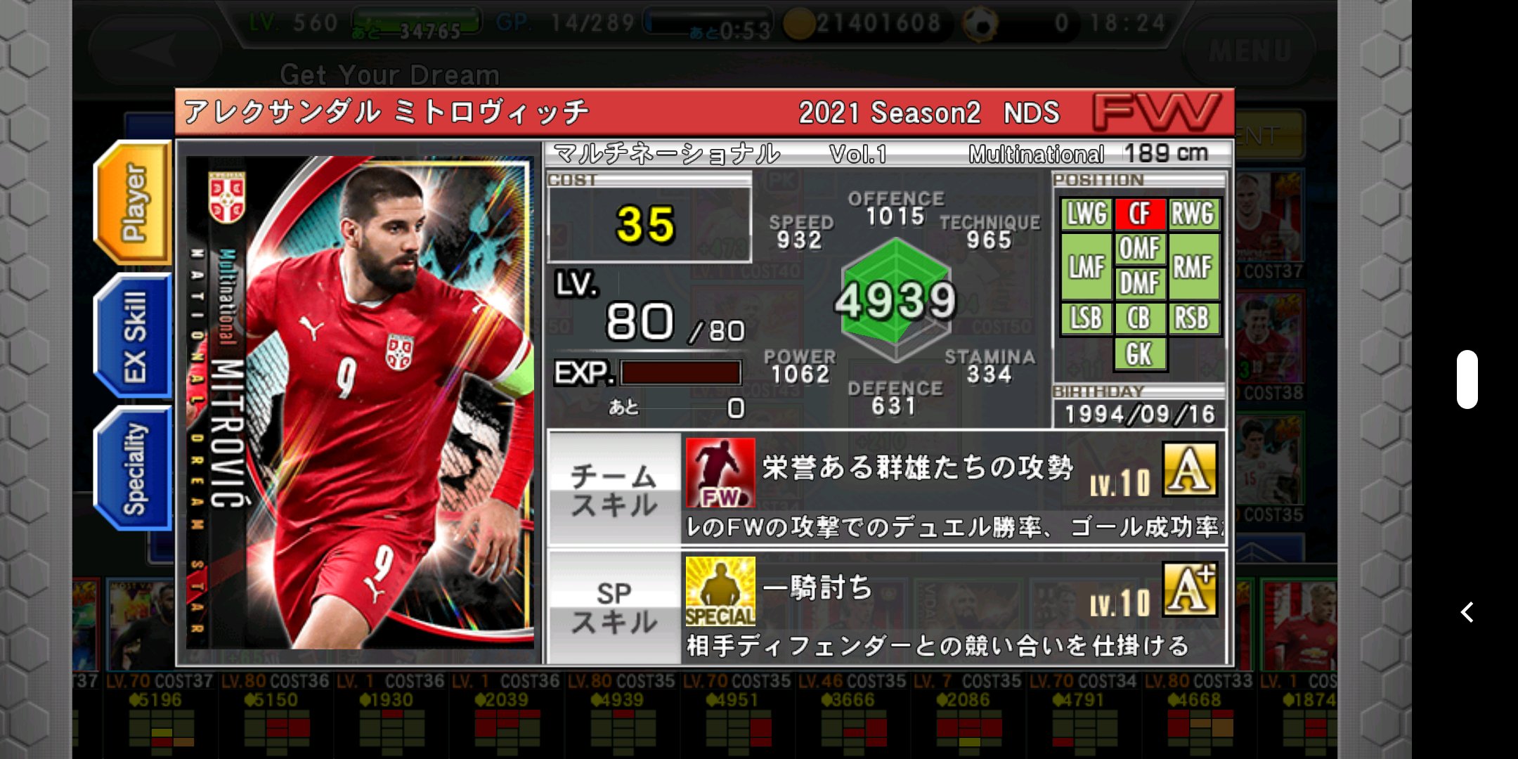 僕達の秋川 8zla73wqcesk3z3 Twitter