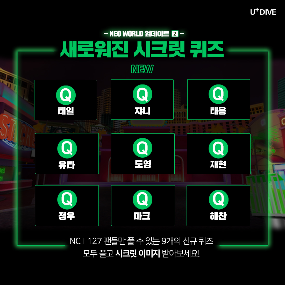 KWANGYA_DIVE's tweet photo. NEO WORLD 업데이트
1. 새로운 리워드 사진 총 10장💚(BAR의 슬롯머신)
2. 새로운 퀴즈 총 9개📝(시크릿 리워드)

NEO WORLD Update
1. 10 New Reward Images💚(Slot Machine Game)
2. 9 New Quizzes📝(Secret Reward)

NEO WORLD ➫ https://t.co/EkUY3wLzmu

#NCT127 #NCT 
#NEOWORLD
#KWANGYA_DIVE https://t.co/8NIMHqoNc9