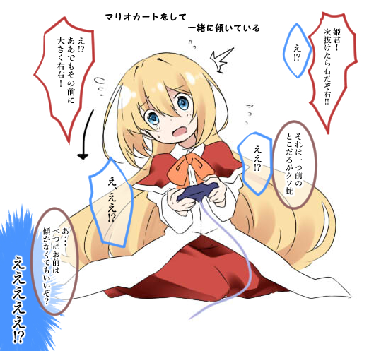 本日のお題が【ゲーム】だったので。
過去絵でこれしかなかったですw 