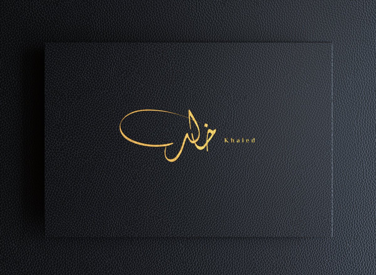 Abdulkader_1983's tweet photo. #تصميم #لوغو #شعارات #مخطوطة  #خط_عربي 
#name_art #calliography 
#logo 
. 
 https://t.co/9iAeiHJhSA https://t.co/mMxoEzjP57