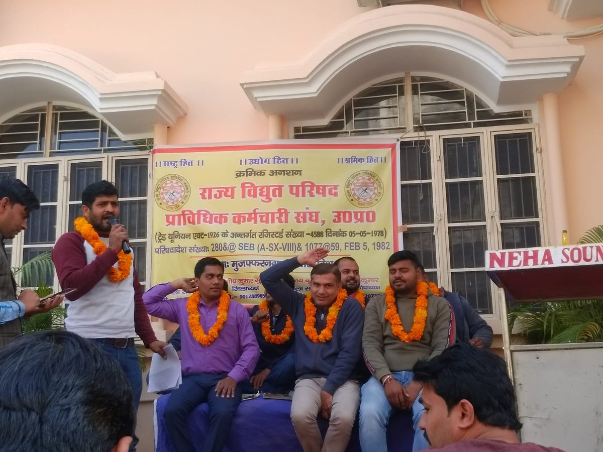 VijayKu02448484's tweet photo. @pvvnlmuzafarngr @MdPvvnl @RVPPKS_UP अनशन के 24 घंटे बीत चुके है और आंदोलन अभी भी जारी है।और आज संगठन के पदाधिकारियों द्वारा श्री मान जिलाधिकारी मुज़फ्फरनगर के माध्यम से महामहिम राज्यपाल जी उत्तर प्रदेश सरकार को सम्बोधित अपनी मांगों का ज्ञापन भी दिया गया। https://t.co/qahUAlnWyn