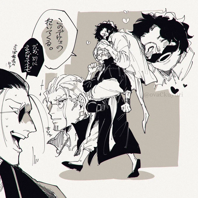 #毎日レイロジャ 🥃👑

全員酔っ払い🤷‍♀️ 