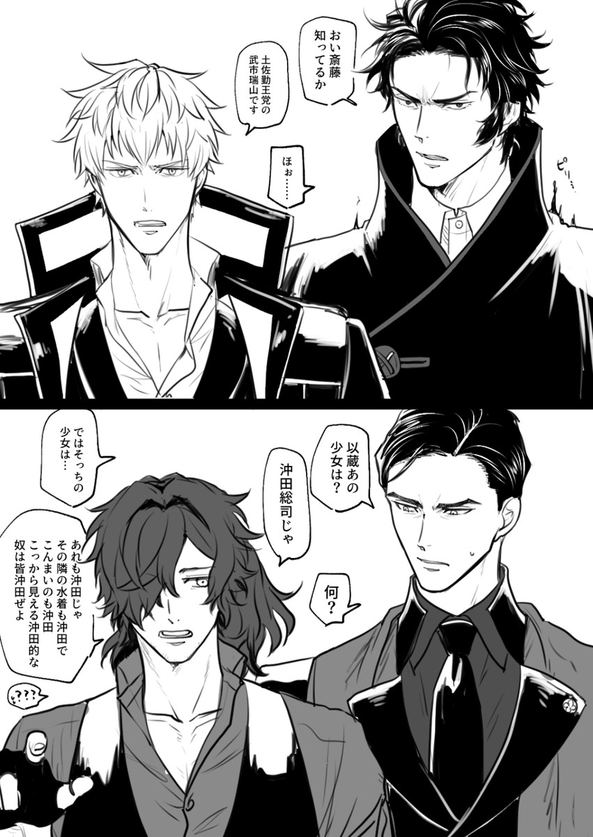 知らないことは部下にきく上司可愛かったな 