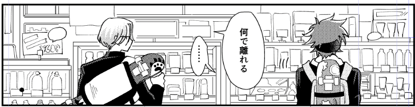 背景なんか誰も見ねえ!! 