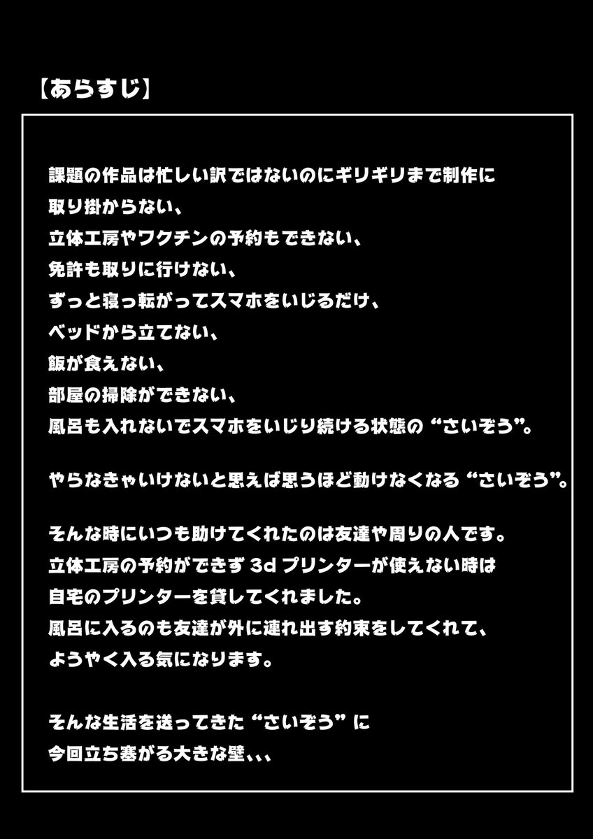 saizou_official's tweet photo. 卒制配信中です。よろしくお願いします。

https://t.co/2VY9b6D8KC https://t.co/Y27e4XYwNQ
