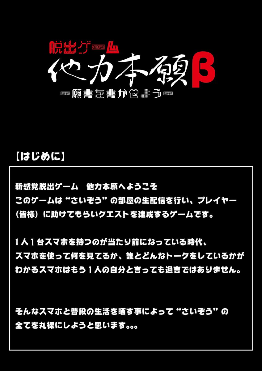 saizou_official's tweet photo. 卒制配信中です。よろしくお願いします。

https://t.co/2VY9b6D8KC https://t.co/Y27e4XYwNQ