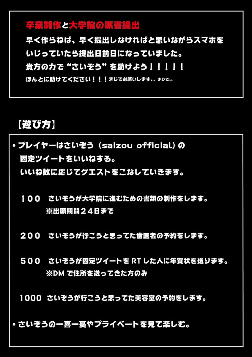 saizou_official's tweet photo. 卒制配信中です。よろしくお願いします。

https://t.co/2VY9b6D8KC https://t.co/Y27e4XYwNQ