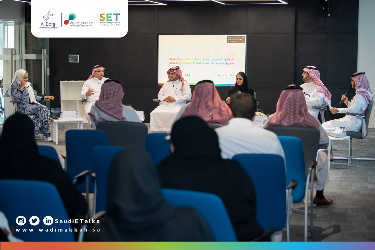SaudiETalks's tweet photo. تناولت الجلسة الحوارية أثر التحول الرقمي على القطاع الصحي في المملكة العربية السعودية ، وأهم التحديات التي تواجه رواد الأعمال والشركات الناشئة المتخصصة بالرعاية الصحية في تأسيس مشاريعهم ، كما تم طرح بعض الحلول والتوصيات من قبل المتحدثين 

 #جلسات_الريادة_السعودية https://t.co/FZrLs49Q59