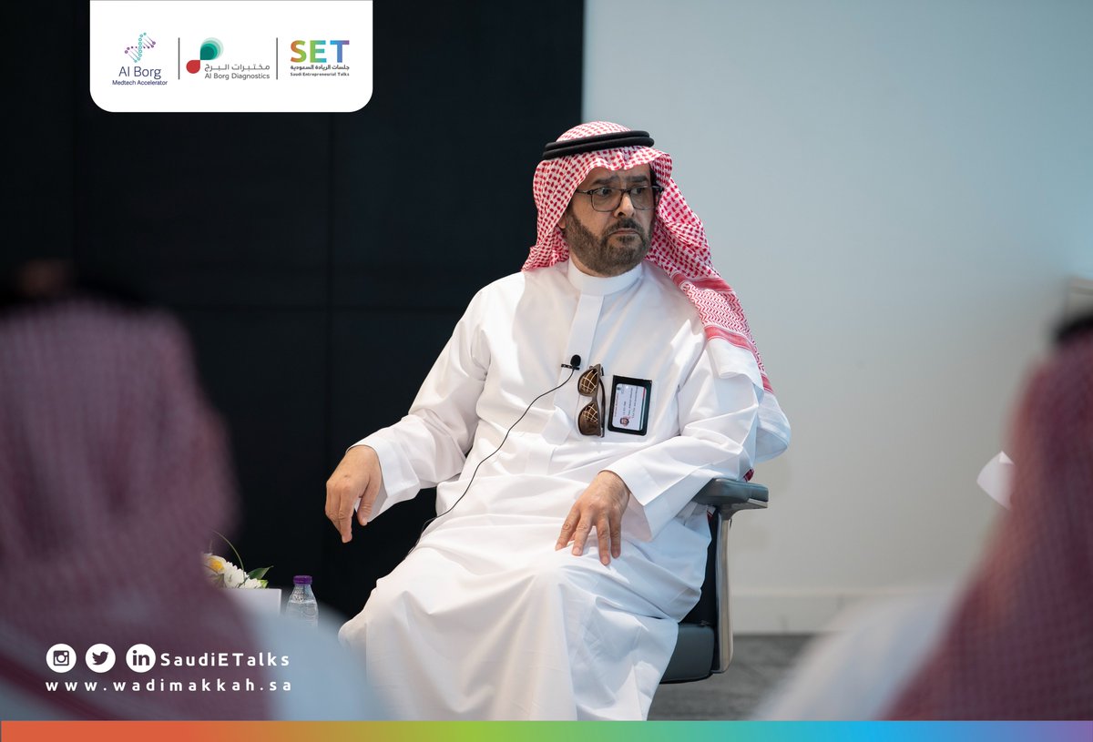 SaudiETalks's tweet photo. تناولت الجلسة الحوارية أثر التحول الرقمي على القطاع الصحي في المملكة العربية السعودية ، وأهم التحديات التي تواجه رواد الأعمال والشركات الناشئة المتخصصة بالرعاية الصحية في تأسيس مشاريعهم ، كما تم طرح بعض الحلول والتوصيات من قبل المتحدثين 

 #جلسات_الريادة_السعودية https://t.co/FZrLs49Q59