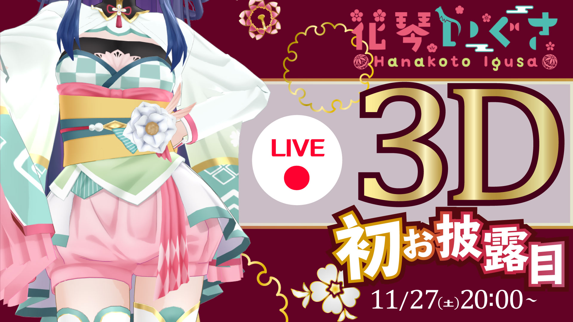 しろ-休養中- (@Sing782Shi) / X