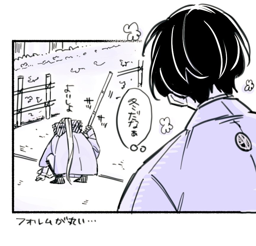 冬がきましたね～ 