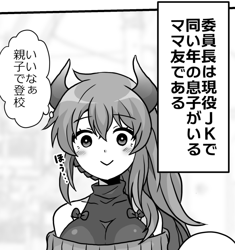 @arg_Aikawa_ ゆるふわだけど何かがおかしい… 