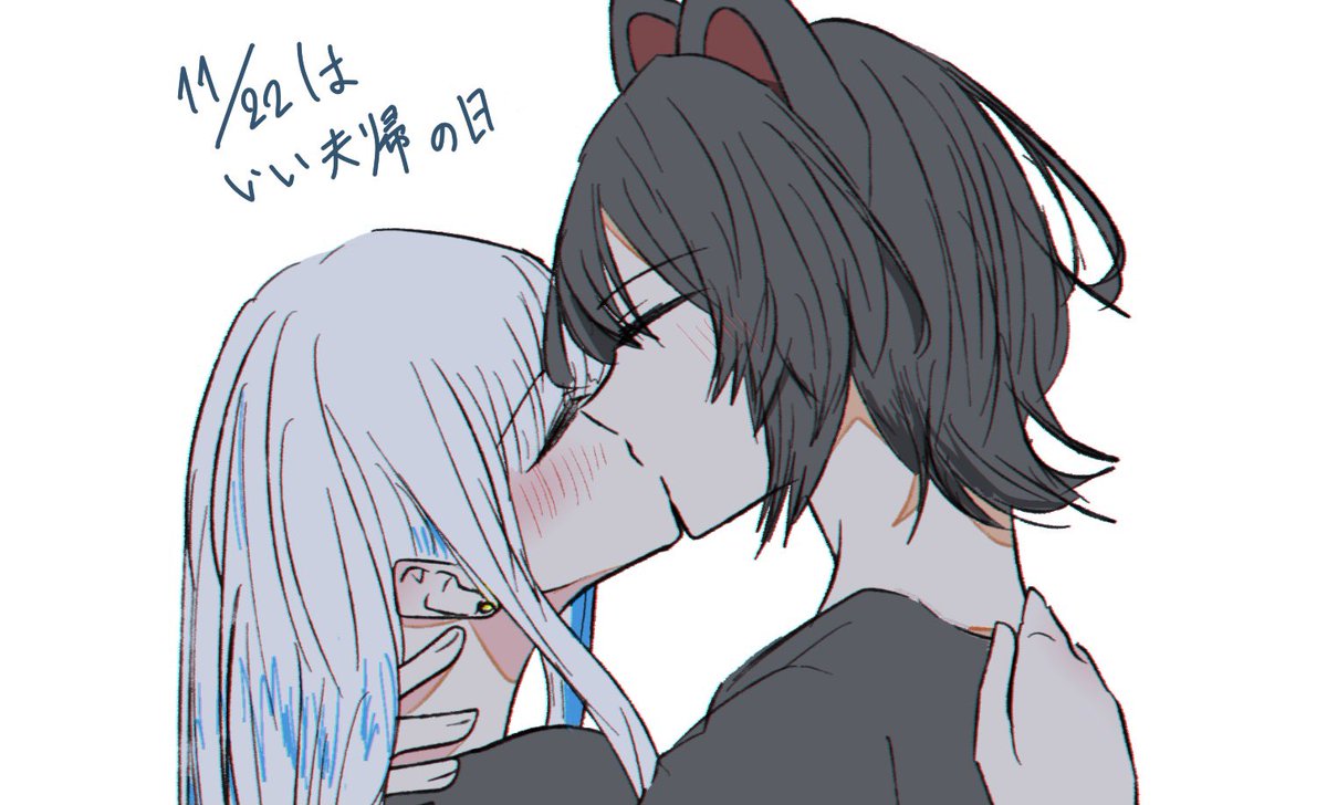 戌亥とこ ,リゼ・ヘルエスタ 「💕🥰💍💍🐶💕 」|霊体のイラスト
